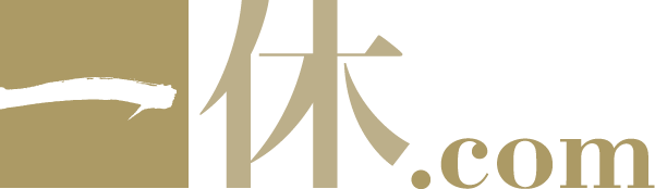 一休レストラン